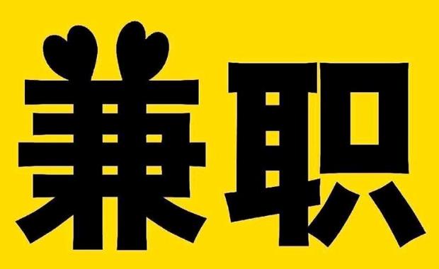 南宁网上兼职哪里找